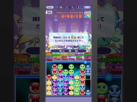 【ぷよクエ】第2回ちょこっと裏アリーナ【7300兆】