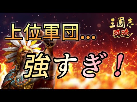 格上との死闘！圧倒的格差の攻城戦...リヴァイ班勝てるのかっ！？