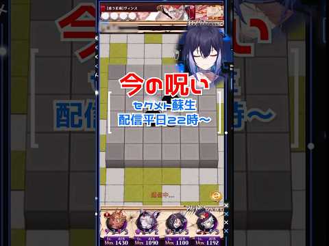 今戦える呪いデッキ　#オセロニア 　#shorts