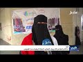 اختتام البرنامج التدريبي لتمكين المرأة الريفية بجبل العروس