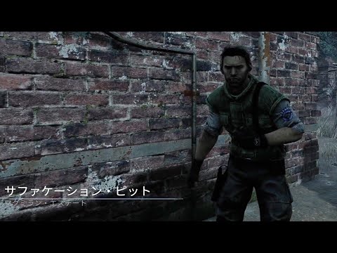 ついに出ちまったか...-Dead by Daylight【EXAM】