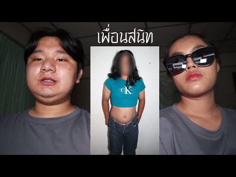 พวกเราซื้อ-เพื่อนสนิท-มาจาก-Da พวกเราซื้อ-เพื่อนสนิท-มาจาก-Da