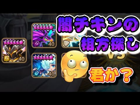 【Summoners War】攻撃バフを持ったファイナルドライブがベストだと思うんすよ😎…