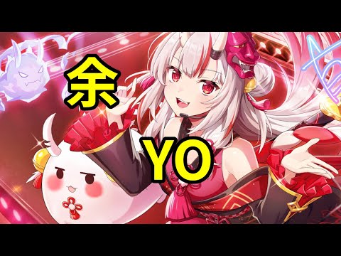【カゲマス】ジェネリック闘気だ余【TheEminenceInShadowRPG】