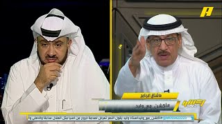 حمد المنتشري : نجم مثل عبدالفتاح يصرح بطريقة غير مسؤوله