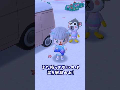ええーっ！？🥠ベルクッキー8/23 #ポケ森 #acpc