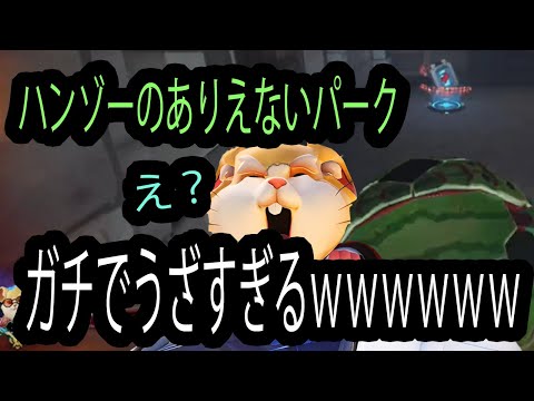 ハンゾーの例のパーク、ガチで謎すぎるしうざすぎるｗｗｗｗｗｗ【レッキングボール】【オーバーウォッチ2】