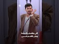 اللي يتفلسف بالسياسة ومش فاهم شي | وضع طيران
