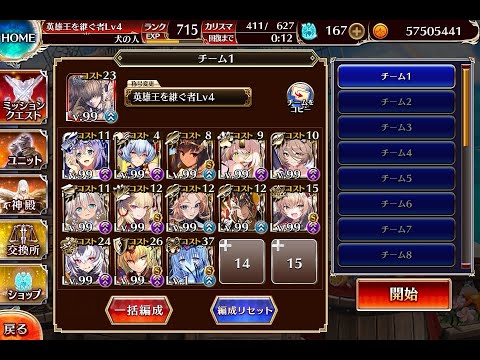 千年戦争アイギス 大討伐ミッション：サブマリンレイダース 神級EX【752体×3体撃破放置×恒常】