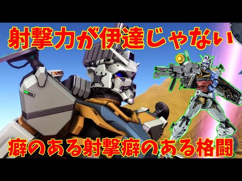 【バトオペ2] 白いガンダム！高めな射撃力で戦い隙を見ておもしろライダーキック！動き見てるだけでおもろいわこれ【機動戦士ガンダムバトルオペレーション2】『ゆっくり実況』『チャー格中毒実況』