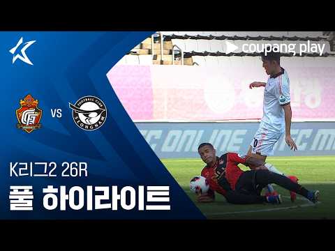 [K리그2] 26R 경남 vs 성남 풀 하이라이트