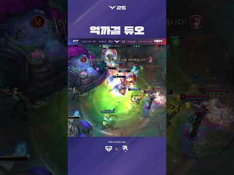 억까걸 + 억까그랜마