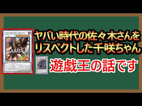 【１分解説】エラッタ前に戻せないからリメイクを作った