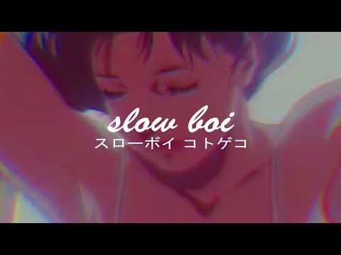 charli xcx - lucky (slowed + reverb)【スローボイ コトゲコ】