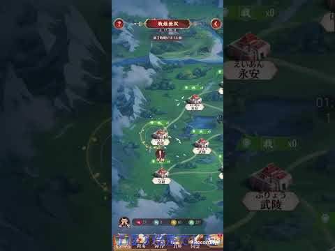 真・戦姫無双の感想戦及びピックアップ６２　(天下統一３９回目記念)　[放置少女ねここショートch]