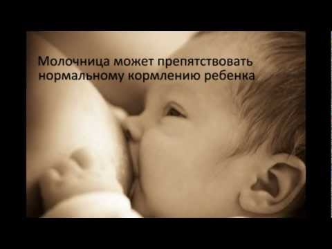 Лечение молочницы при беременности