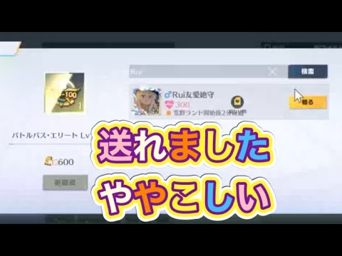 #プレゼント企画「１位の人に遅れましたが疲れたわ」【荒野行動】PC版『KNIVES OUT』「荒野の光」　#荒野行動　#荒野バババン8周年 #底辺まぁ【荒野無課金】