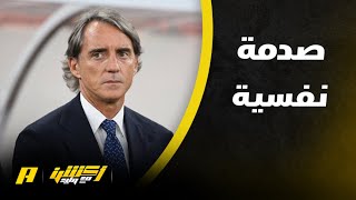 أكشن مع وليد : المنتخب يحتاج إداري و تغيير مانشيني