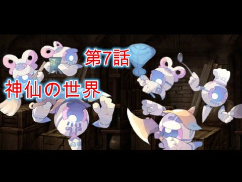 ５２８　ツンデレ芸術家
