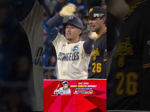 [MLB] 실수를 용납하지 않는 토미 현수 에드먼의 2루타 (04.27)