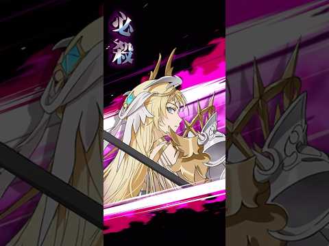 【グラクロ】マジで人間族PTの超重要キャラ!! 【雪国の花嫁】王太子妃 ブリュンヒルデの必殺技演出!!【黙示録の四騎士】 #七つの大罪 #7dsgrandcross #anime #7ds