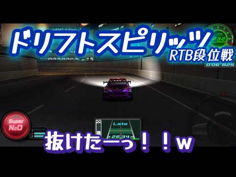 【ドリスピ/RTB】また不調なの？？