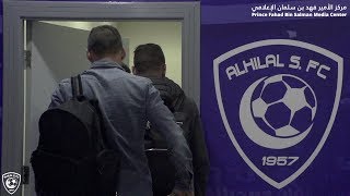 لحظة استقبال لاعب الهلال الجديد سوريانو