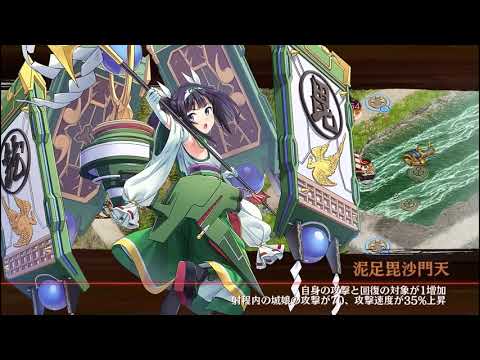 【城プロ:Re】夢幻航海 挑戦 EX-6-3 [超難]　全戦功