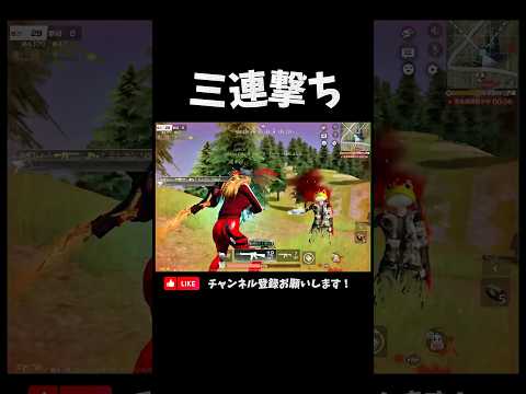 【荒野行動】三連バーストの16が強すぎた🪽 #荒野行動 #knivesout