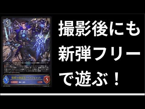 【雑談＆フリー】今日も配信します！三十路でもエボルヴ無限！