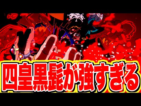 この後くる新黒髭の性能が強すぎて誰も生き残らないのがやばすぎた。【バウンティラッシュ】