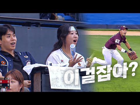 [키움 vs 두산] 정말 입이 떡 벌어지는 슈퍼 다이빙 캐치!! 키움 이용규 | 7.25 | KBO 모먼트 | 야구 하이라이트