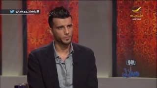 فيديو : عمر السومة .. يعجبني جمهور الهلال وتفاعلهم وإخلاصهم مع الفريق