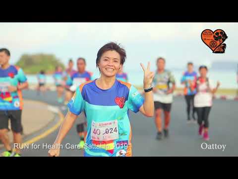 ไฮไลท์RUNForHealthCareSat