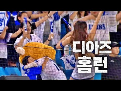 [KIA vs 삼성] 디아즈는 디아즈다. 삼성 디아즈의 역전 홈런 | 8.31 | KBO 모먼트 | 야구 하이라이트