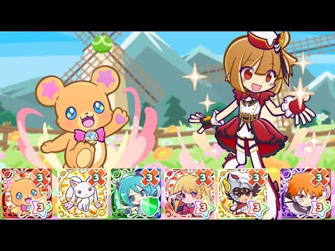 【ぷよクエ】モフキュベマスター【アイマスコラボ】