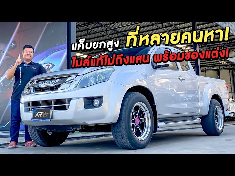 🔴allnewd-maxปี2015วิ่งไม่ถ