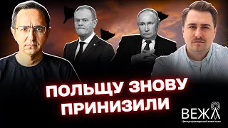 Инцидент с НЛО над Осло и Копенгагеном: военно-политическая оценка и реакция Запада