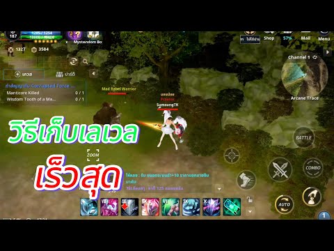 Cabalinfinitecombo:วิธีเก็