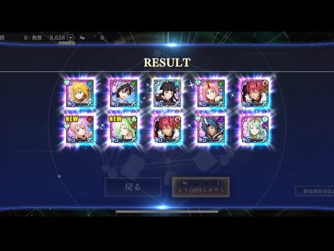 【転スラ まおりゅう】4周年魔王竜祭スカウト110連+αガチャ回してみた‼︎ 転生したらスライムだった件 魔王と竜の建国譚