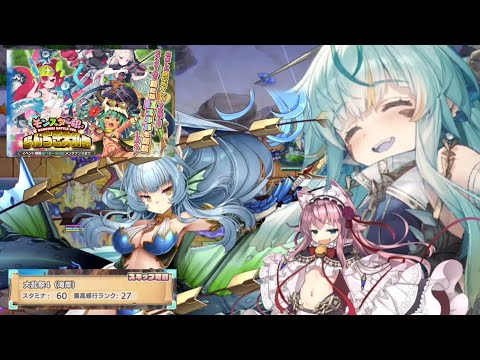 【モン娘TD】少年日記＃419 復刻 第９回モンスター娘 らんちき大乱祭～９回の追加ステージ復刻･･･最新が難解なのかバグってくる...編～