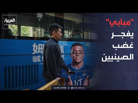 العربية ويكند | سجال سياسي مشتعل بين ترمب وأوباما.. و
