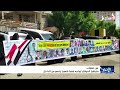 من صنعاء .. مليشيا إيران الحوثية تواجه غضباً شعبياً يتسع من الداخل