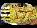 100% Original Donne Biryani Masala Used Recipe  How to Cook 5kg Chicken Donne Biryani  @Cook Best