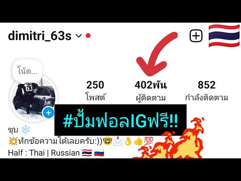 🌈☀️🤯ไม่ดูไม่ได้!!สูตรลับปั้