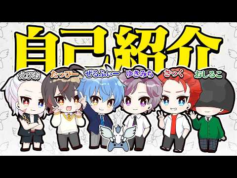 5年間活動してやっと自己紹介をするゲーム実況グループ「みすてぃっくす」