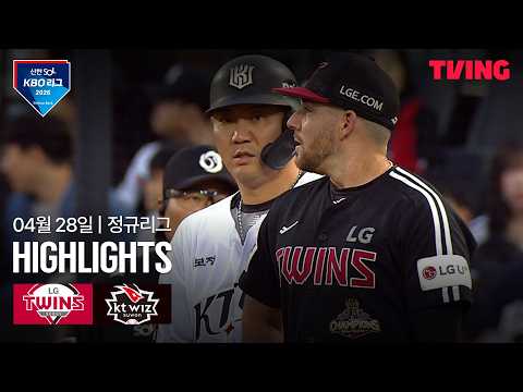 [LG vs KT] 4/28 경기 I 2026 신한 SOL KBO 리그 I 하이라이트 I