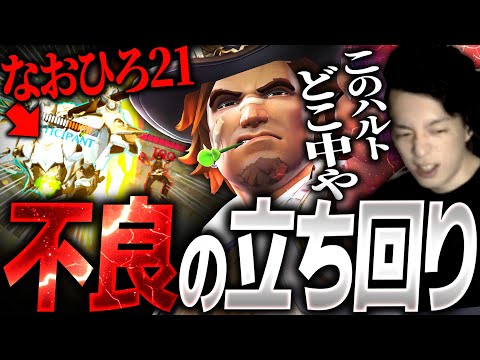 【新スキン】立ち回りが不良すぎるキャスディ、単体ULTでしばかれまくる【オーバーウォッチ2】