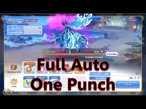Princess-Connect-Re:-Dive-TH-บ Princess-Connect-Re:-Dive-TH-บ
