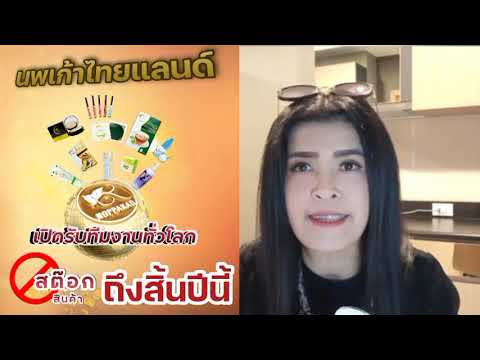 นพเก้าไทยแลนด์เปิดรับทีมงานทั่ นพเก้าไทยแลนด์เปิดรับทีมงานทั่